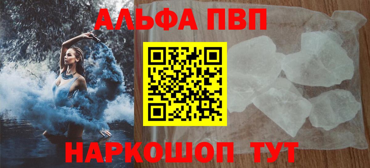 A-PVP СК Белая Калитва