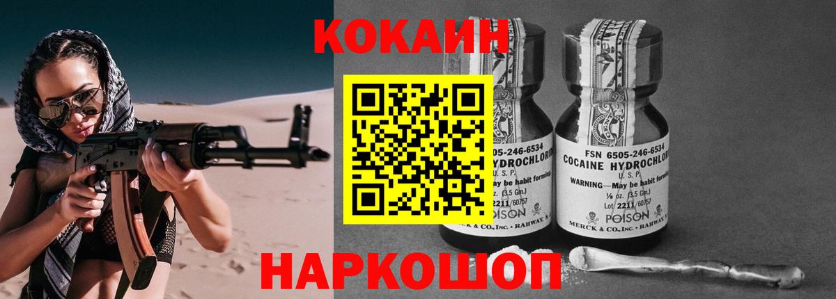 Марихуана  Меф  Белая Калитва  Вход с VPN  МЕФ кристаллы  ГАШИШ  Купить наркотик 