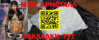 соль курить ск Апрелевка
