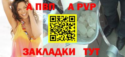 прущая мука Балаково