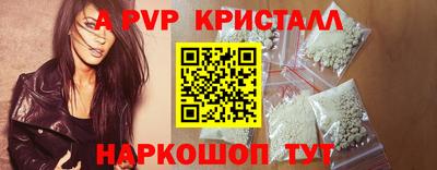 соль курить ск Апрелевка