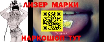соль курить ск Апрелевка