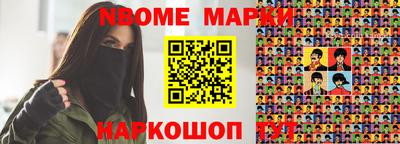 МДПВ Апшеронск