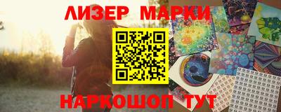 соль курить ск Апрелевка