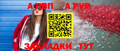 МДПВ Апшеронск