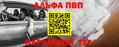 соль курить ск Апрелевка