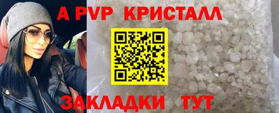 МДПВ Апшеронск