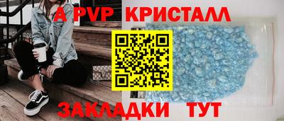 соль курить ск Апрелевка