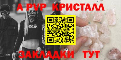 соль курить ск Апрелевка