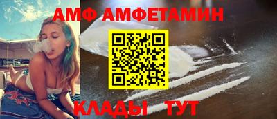 соль курить ск Апрелевка