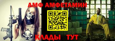скорость Аргун