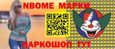 скорость Аргун