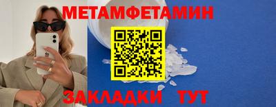 соль курить ск Апрелевка