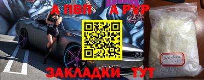 соль курить ск Апрелевка