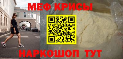соль курить ск Апрелевка