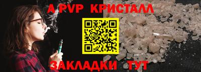 МДПВ Апшеронск