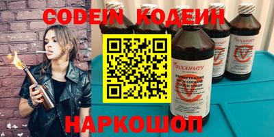скорость Аргун