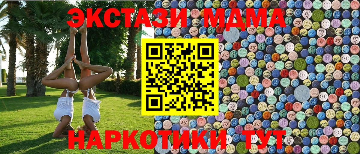 МДМА VHQ Белая Калитва