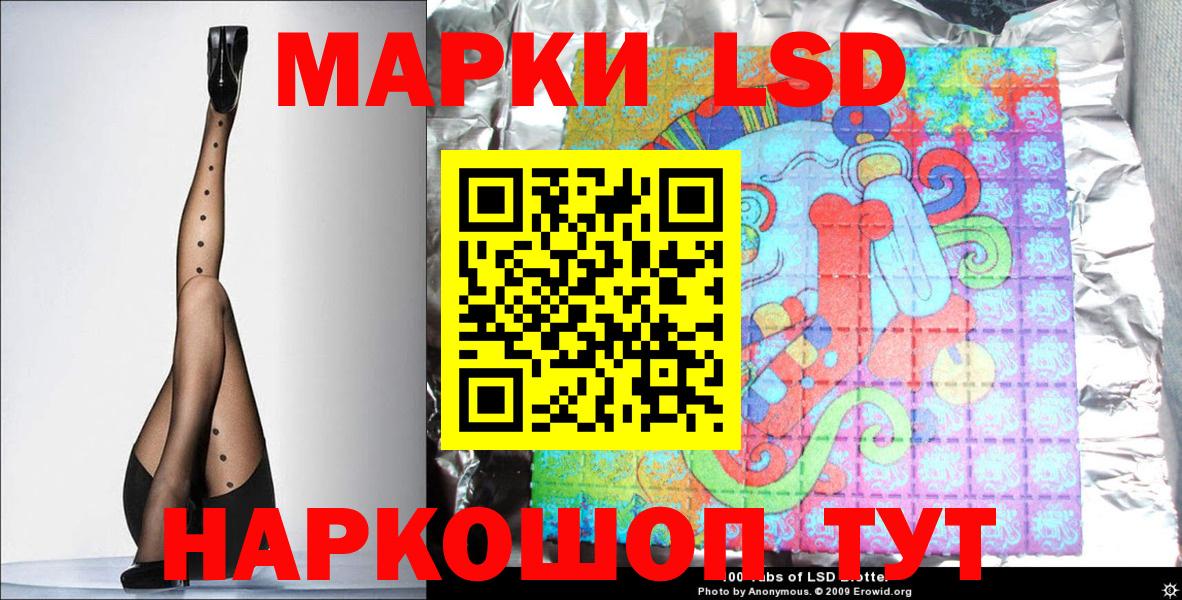 Марки NBOMe 1500мкг Белая Калитва