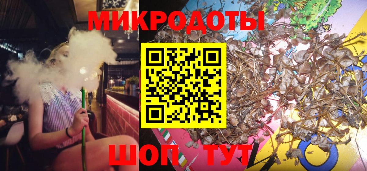 Белая Калитва  Псилоцибиновые грибы мухоморы  магазин  наркотиков  Вход с VPN  Галлюциногенные грибы прущие грибы 