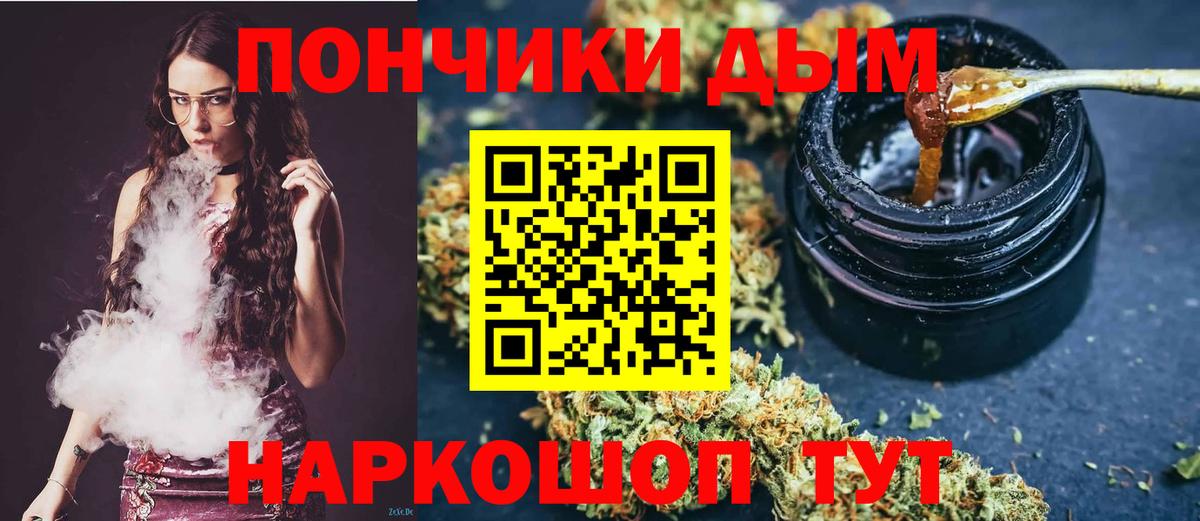 Бошки марихуана Amnesia Белая Калитва