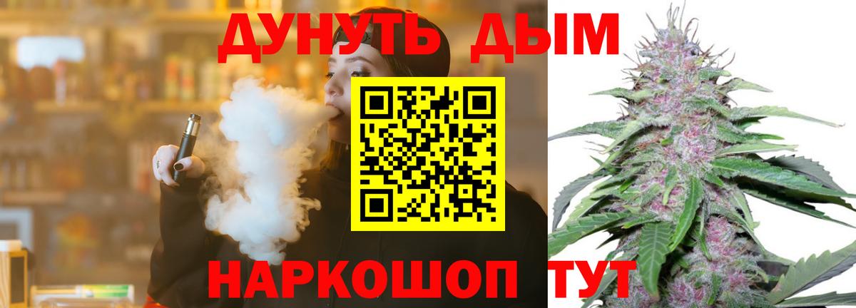 Каннабис Amnesia  Вход с VPN  Канабис OG Kush  Канабис AK-47  Белая Калитва 